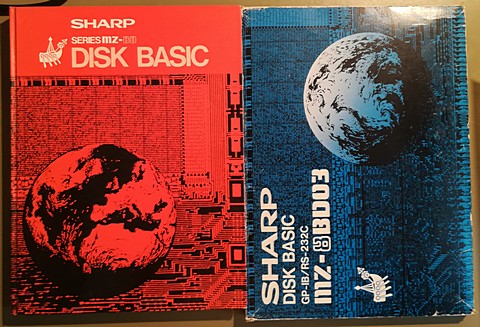 Software di 300 pagine sharp MZ-80 disk basic